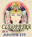cleopatra.jpg (5625 bytes)